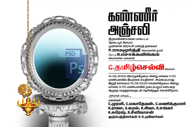 Image Preview